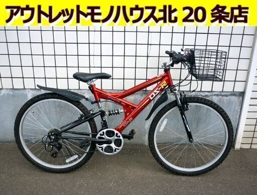 ☆自転車 26インチ 18段切替 赤 AERO-FIX DS-R マウンテンバイク カゴ付き 反射板無し 18段変速 MTB 札幌 北20条店
