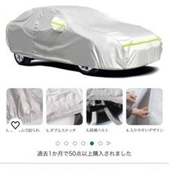 家具 寝具 マットレス車カバー