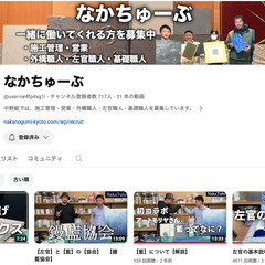 週2～3日からOK！TikTokやYouTubeなどあなたのスキルを生かせるSNS運用スタッフ − 京都府