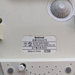 National イオンスチーマーナノケア EH2473　稼働品...