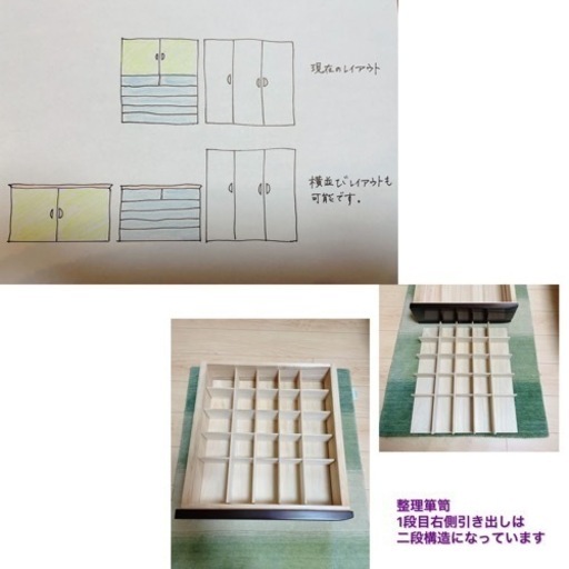 無料です。　桐　府中家具　紫檀　タンス