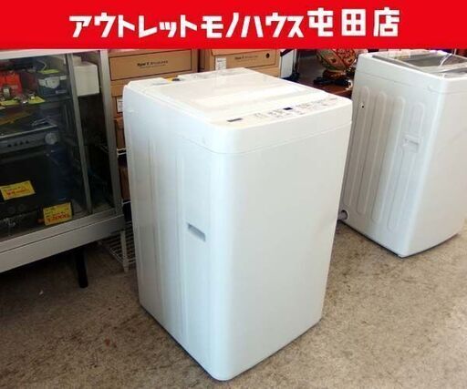 4.5kg 洗濯機 2022年製 YAMADASELECT YWM-T45H1 ヤマダセレクト 札幌市 北区 屯田