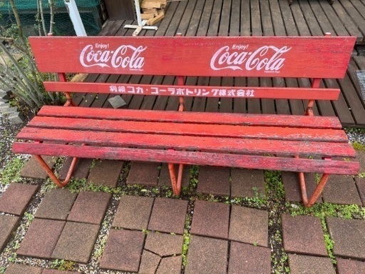 コカコーラ ベンチ 15,000円