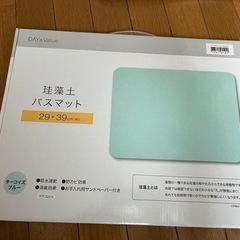 ニトリ　珪藻土バスマット　新品未開封