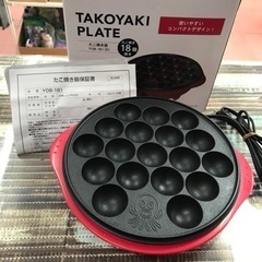 YAMZEN たこ焼き器　YOB-181