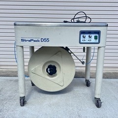 ストラパック 梱包機 D-55 StraPack  100v 