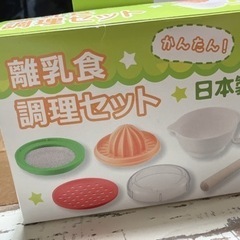 子供用品 ベビー用品 授乳、お食事用品