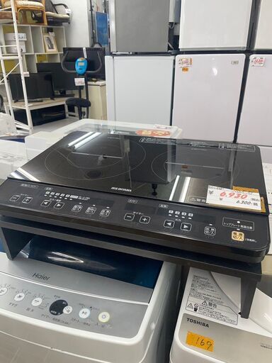 リサイクルショップどりーむ鹿大前店　No9185  二口IHコンロ　アイリスオーヤマ　2017年製　状態キレイです♪　台座付き♪