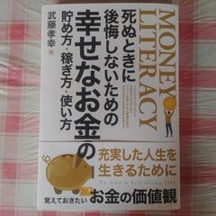 【ネット決済・配送可】本/CD/DVD 参考書