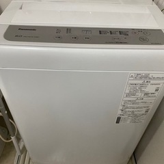【受け渡し先決定】家電 生活家電 洗濯機