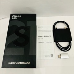 Galaxy S21 Ultra 5G ファントムブラック 25...