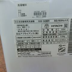 ID 463271　洗濯機5K　日立　２０１８年　NW-50B