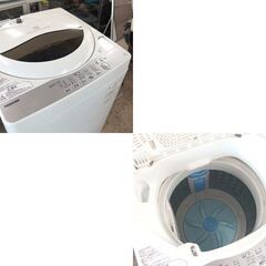 5.0kg 洗濯機 2018年製 TOSHIBA AW-5G6 東芝 ☆ 札幌市 北区 屯田 