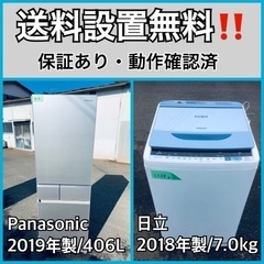  超高年式✨送料設置無料❗️家電2点セット 洗濯機・冷蔵庫 44