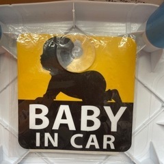 新品未使用　BABY in CAR  吸盤　車　ステッカー　