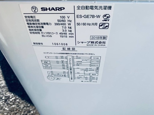 超高年式✨送料設置無料❗️家電2点セット 洗濯機・冷蔵庫