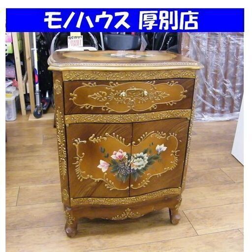 アンティーク調 キャビネット 幅56×奥行36×高さ72cm 上段→引出し 下段→観音開き 花模様 装飾風 札幌市 厚別区