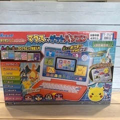 ポケモン ピカッとアカデミー マウスでゲットパソコン