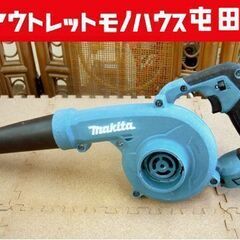 マキタ 18V 充電式ブロワ UB185D 本体 makita ...