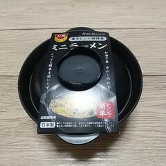 値下げ生活雑貨 調理器具 鍋、グリル