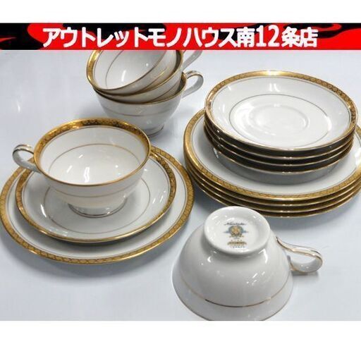 Noritake RICHMOND 6124 カップ＆ソーサー 5客 ケーキ皿 5枚 ノリタケ リッチモンド 食器 コーヒー 紅茶 ティーカップ 札幌市 中央区 南12条