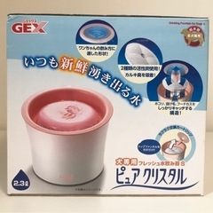 【新品未開封品】GEX ジェックス 犬専用 フレッシュ水飲み器 ...