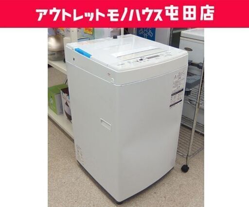訳あり 4.5kg 洗濯機 2018年製 東芝 AW-45M5 ☆ 札幌市 北区 屯田