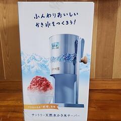 かき氷機