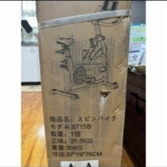 【未使用品！大幅値下げ！ご希望価格があれば教えてください】エアロバイク、フィットネスバイク　宅トレ　おうちトレーニング　ダイエット　運動不足解消 フィットネス、トレーニング