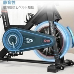 【未使用品！大幅値下げ！ご希望価格があれば教えてください】エアロバイク、フィットネスバイク　宅トレ　おうちトレーニング　ダイエット　運動不足解消 フィットネス、トレーニング