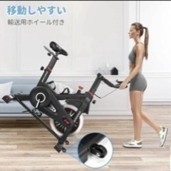 【未使用品！大幅値下げ！ご希望価格があれば教えてください】エアロバイク、フィットネスバイク　宅トレ　おうちトレーニング　ダイエット　運動不足解消 フィットネス、トレーニング