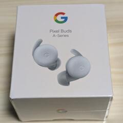 【新品未開封】Pixel Buds A-Series  