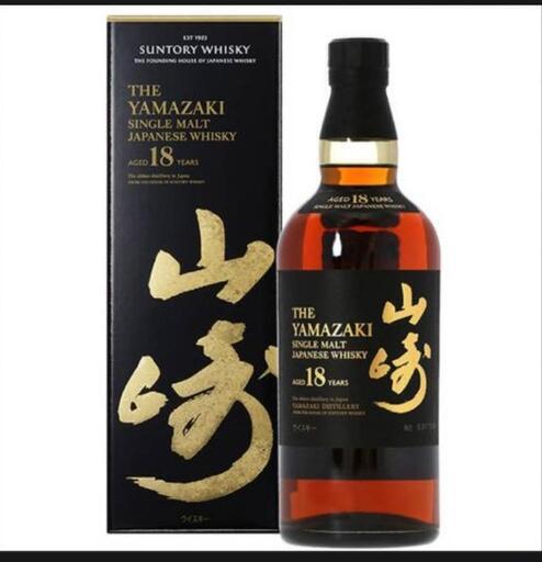 山崎 18年 シングルモルト 箱付