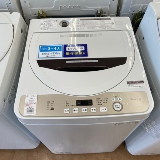 【トレファク摂津店】SHARP全自動洗濯機入荷致しました！