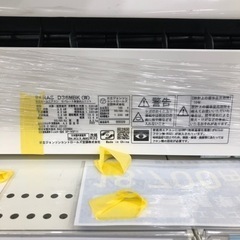 安心の1年保証付きエアコンのご紹介
