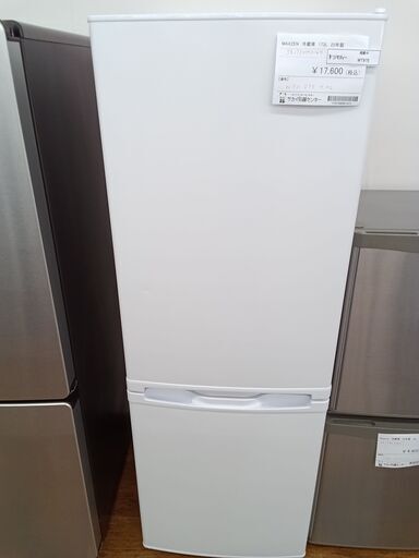 ★ジモティ割あり★ MAXZEN 17600 173L 22年製 動作確認／クリーニング済み MT975