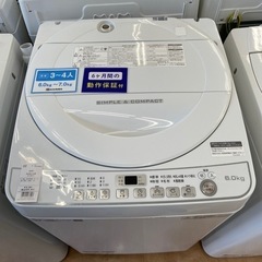 【トレファク摂津店】SHARP全自動洗濯機入荷致しました！