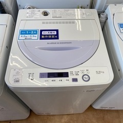 【トレファク摂津店】SHARP全自動洗濯機入荷致しました！