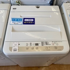 【トレファク摂津店】Panasonic全自動洗濯機入荷致しました！