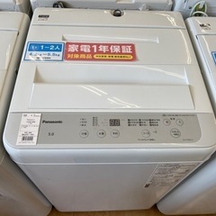 【トレファク摂津店】Panasonic全自動洗濯機入荷致しました！