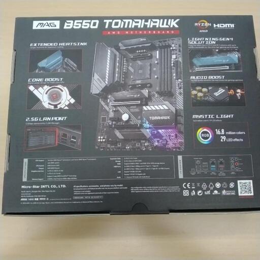 マザーボード MAG B550 TOMAHAWK TJ4329 MAG B550 TOMAHAWK | MSI