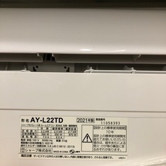 安心の1年間動作保証付きエアコンのご紹介