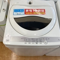 【トレファク摂津店】TOSHIBA全自動洗濯機入荷致しました！
