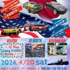 第1回　no border presents American ...