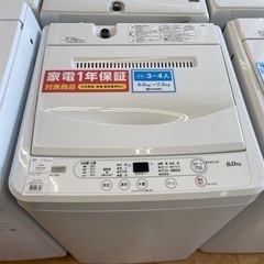 【トレファク摂津店】YAMADA全自動洗濯機入荷致しました！