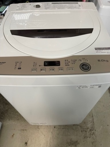 2023年　シャープ　洗濯機　6kg