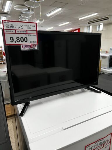 DVD内蔵　液晶テレビ❕　24V　2021年製❕　R4769