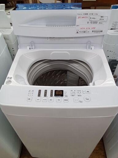 ★ジモティ割あり★ Hisense 洗濯機 5.5kg 22年製 動作確認／クリーニング済み MT979