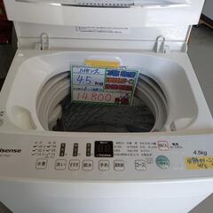 配送可【ハイセンス】4.5k洗濯機★2019年製　分解クリーニン...