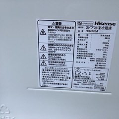 【リサイクルサービス八光】2019年製　ハイセンス　冷蔵庫 ホワイト HR-B95A-W [2ドア /右開きタイプ /93L]